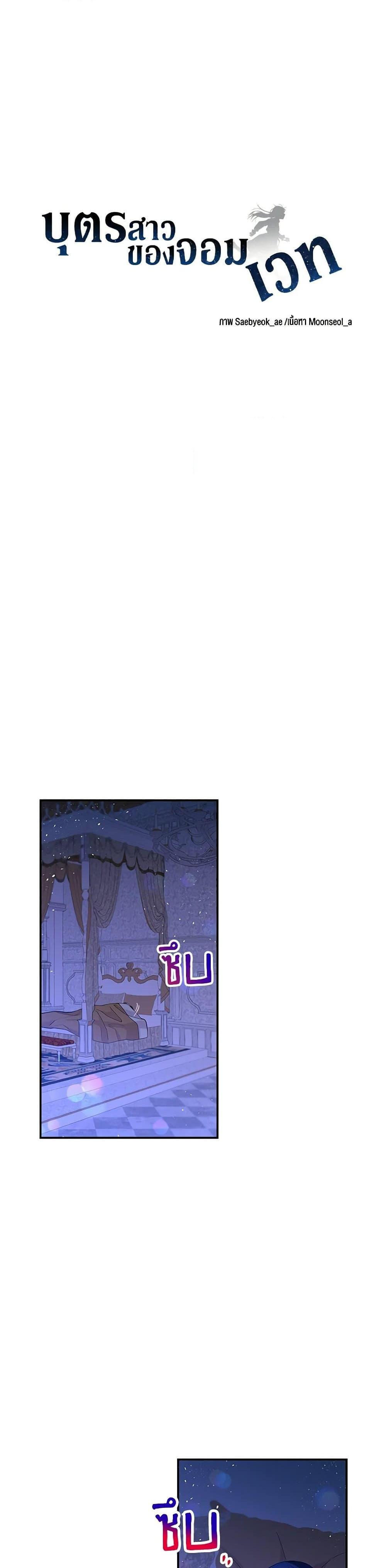 Manga-lc-com อ่านมังงะ อ่านการ์ตูน ออนไลน์ ฟรี Daughter of the Archmage ตอนที่ 1 2 3 4 5 6 7 8 9 10 11 12 13 14 ฟรี ไม่มีโฆษณา Manga-lc - อ่าน มังงะ อ่าน การ์ตูน ออนไลน์ อ่านมังงะ ฟรี