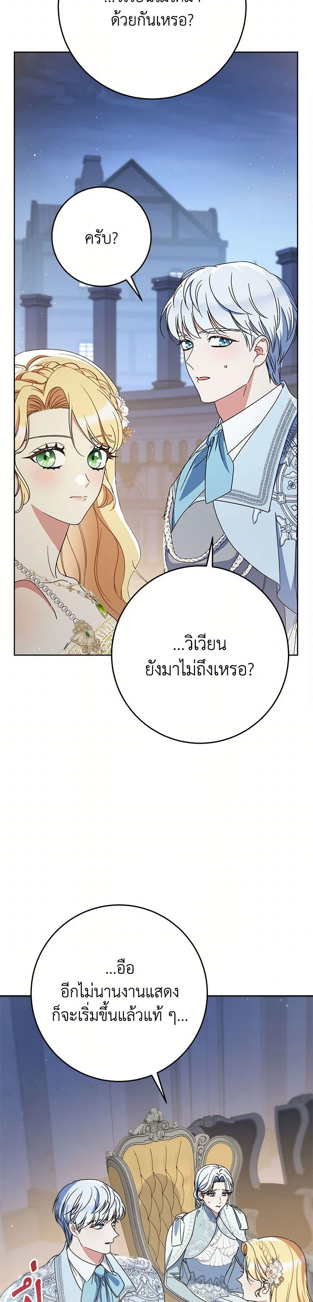 Manga-lc-com อ่านมังงะ อ่านการ์ตูน ออนไลน์ ฟรี I Raised My Younger Sister Beautifully ตอนที่ 1 2 3 4 5 6 7 8 9 10 11 12 13 14 ฟรี ไม่มีโฆษณา Manga-lc - อ่าน มังงะ อ่าน การ์ตูน ออนไลน์ อ่านมังงะ ฟรี