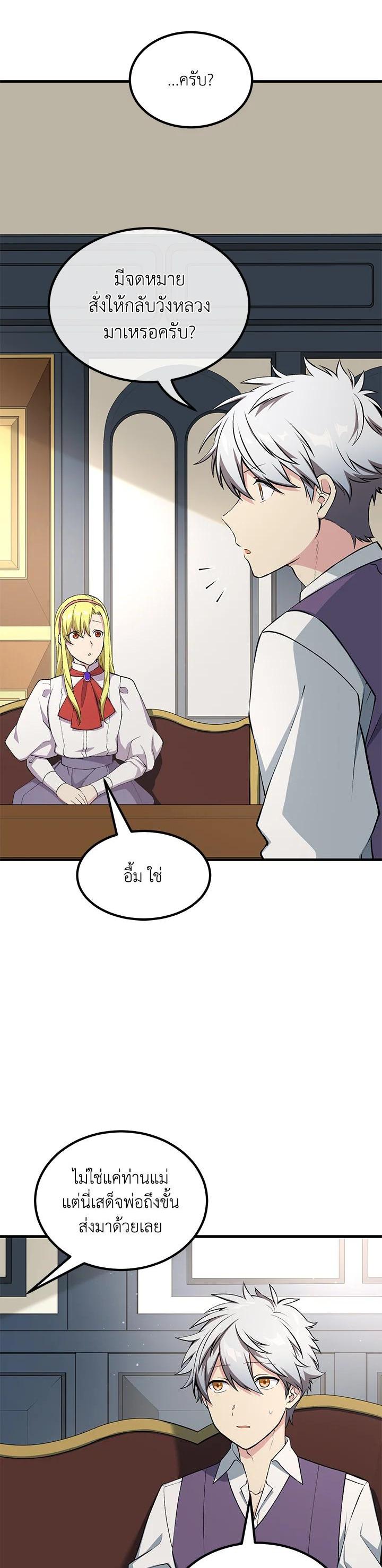 Manga-lc-com อ่านมังงะ อ่านการ์ตูน ออนไลน์ ฟรี How the Pro in His Past Life Sucks the Sweet Honey ตอนที่ 1 2 3 4 5 6 7 8 9 10 11 12 13 14 ฟรี ไม่มีโฆษณา Manga-lc - อ่าน มังงะ อ่าน การ์ตูน ออนไลน์ อ่านมังงะ ฟรี