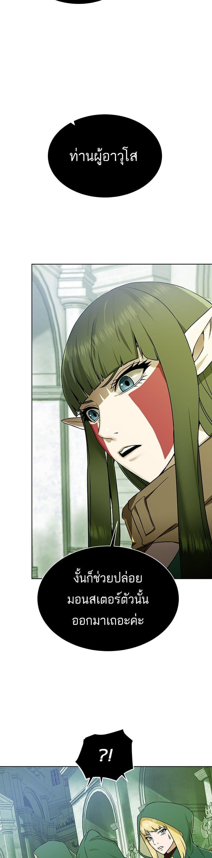 Manga-lc-com อ่านมังงะ อ่านการ์ตูน ออนไลน์ ฟรี Dungeons and Artifacts ตอนที่ 1 2 3 4 5 6 7 8 9 10 11 12 13 14 ฟรี ไม่มีโฆษณา Manga-lc - อ่าน มังงะ อ่าน การ์ตูน ออนไลน์ อ่านมังงะ ฟรี