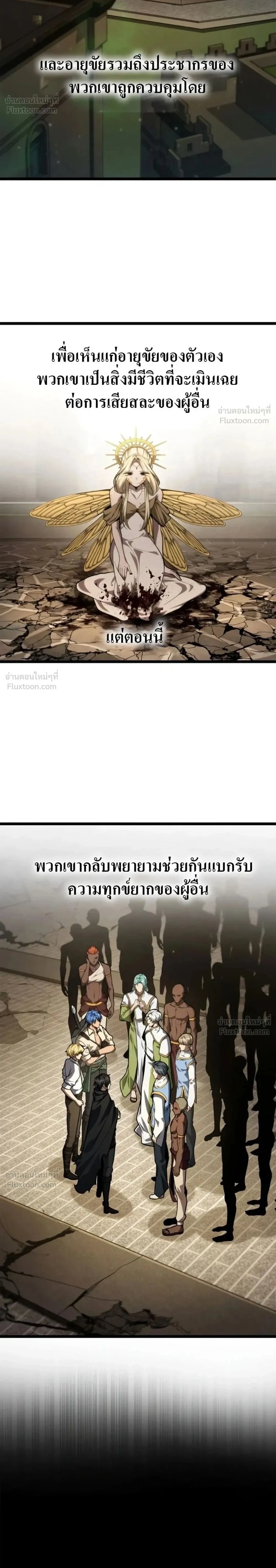 Manga-lc-com อ่านมังงะ อ่านการ์ตูน ออนไลน์ ฟรี Infinite Mage จอมเวทไร้ขีดจำกัด ตอนที่ 1 2 3 4 5 6 7 8 9 10 11 12 13 14 ฟรี ไม่มีโฆษณา Manga-lc - อ่าน มังงะ อ่าน การ์ตูน ออนไลน์ อ่านมังงะ ฟรี