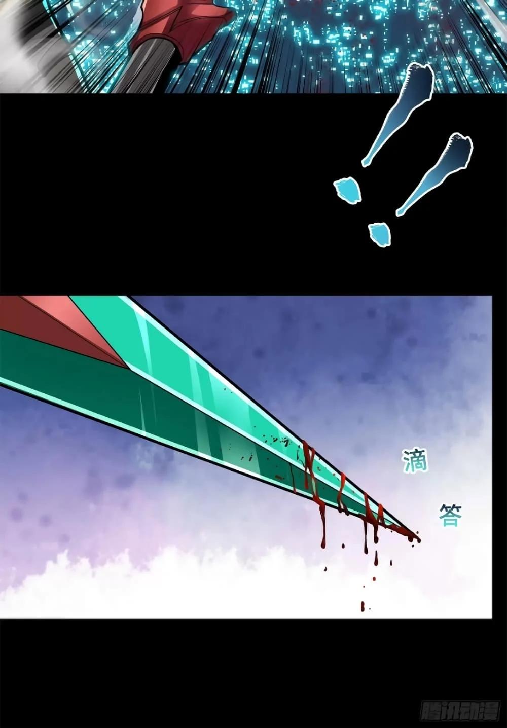 Manga-lc-com อ่านมังงะ อ่านการ์ตูน ออนไลน์ ฟรี Legend of Star General ตอนที่ 1 2 3 4 5 6 7 8 9 10 11 12 13 14 ฟรี ไม่มีโฆษณา Manga-lc - อ่าน มังงะ อ่าน การ์ตูน ออนไลน์ อ่านมังงะ ฟรี