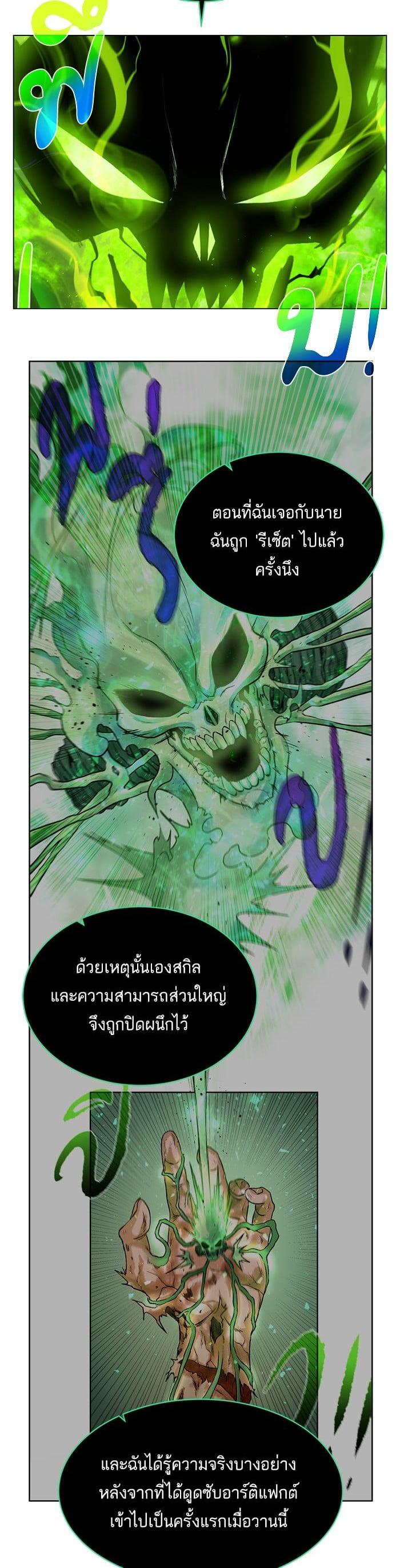 Manga-lc-com อ่านมังงะ อ่านการ์ตูน ออนไลน์ ฟรี Dungeons and Artifacts ตอนที่ 1 2 3 4 5 6 7 8 9 10 11 12 13 14 ฟรี ไม่มีโฆษณา Manga-lc - อ่าน มังงะ อ่าน การ์ตูน ออนไลน์ อ่านมังงะ ฟรี