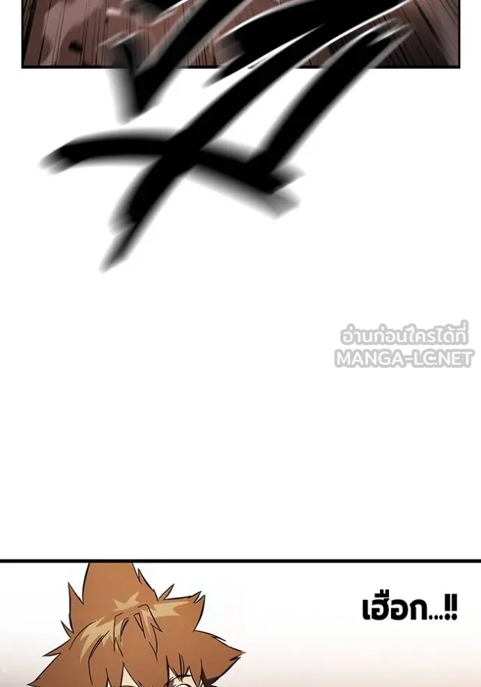 มหาสงครามคนแกร่ง ตอนที่ 33 รูปที่ 47