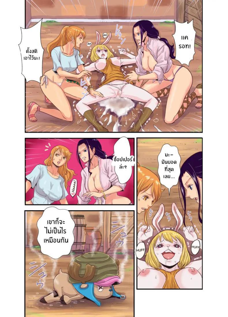 Doujin-Lc- อ่าน โดจิน มังฮวา เกาหลี ญี่ปุ่น จีน แปลไทย ฤดูนี้ฉันกับกวาง [Kakutou Oukoku] CHOP STICK ตอนที่ 1 2 3 4 5 6 7 8 9 10 11 12 13 14 ฟรี ไม่มีโฆษณา อ่าน โดจิน Manhwa เกาหลี ญี่ปุ่น จีน เรามีครบ คัดมาให้เน้นๆ โดจิน 18+ รับประกันความฟินโดย  Doujin Lc