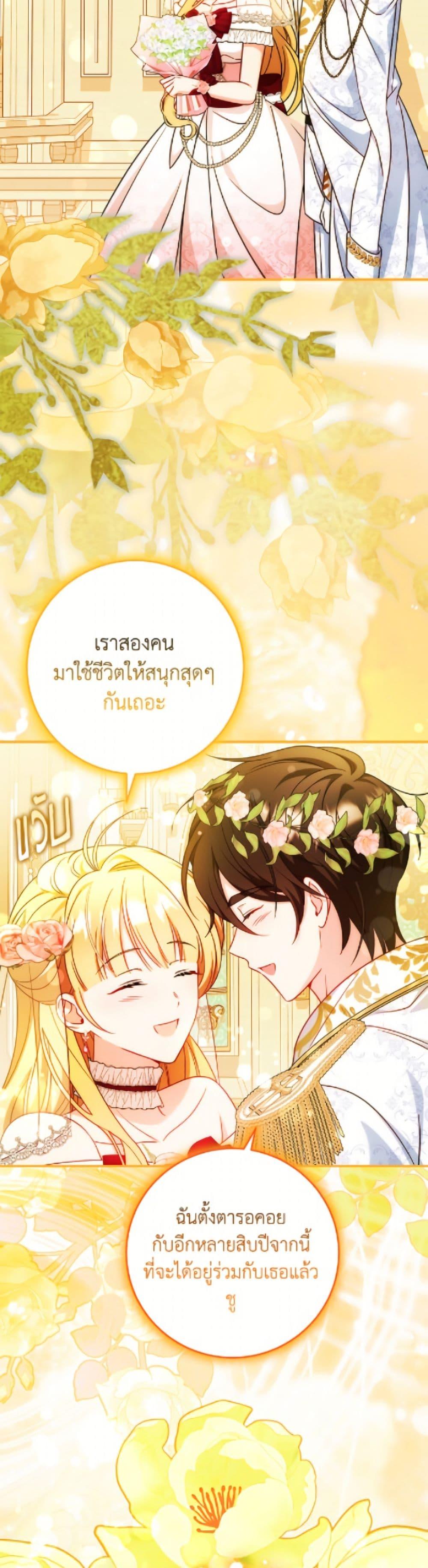 Manga-lc-com อ่านมังงะ อ่านการ์ตูน ออนไลน์ ฟรี Baby Pharmacist Princess ตอนที่ 1 2 3 4 5 6 7 8 9 10 11 12 13 14 ฟรี ไม่มีโฆษณา Manga-lc - อ่าน มังงะ อ่าน การ์ตูน ออนไลน์ อ่านมังงะ ฟรี