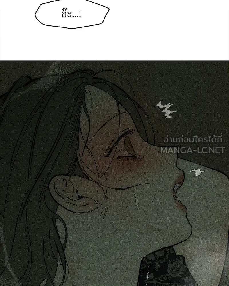 บุปผารุ่มราคะ ตอนที่ 89 รูปที่ 162