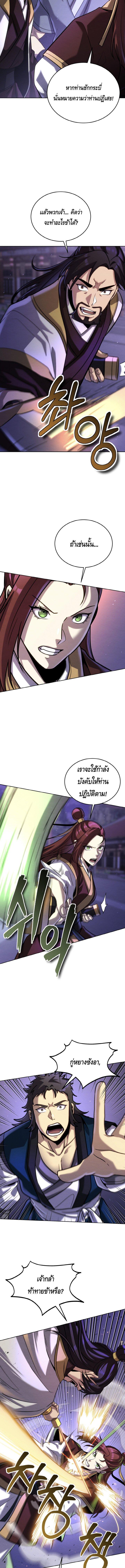 Manga-lc-com อ่านมังงะ อ่านการ์ตูน ออนไลน์ ฟรี The Youngest Disciple of the Murim Alliance Leader ตอนที่ 1 2 3 4 5 6 7 8 9 10 11 12 13 14 ฟรี ไม่มีโฆษณา Manga-lc - อ่าน มังงะ อ่าน การ์ตูน ออนไลน์ อ่านมังงะ ฟรี