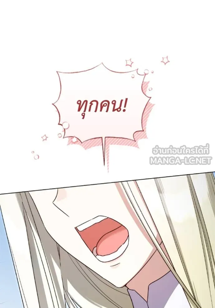 ราชินีจอมมาร ตอนที่ 74 รูปที่ 59