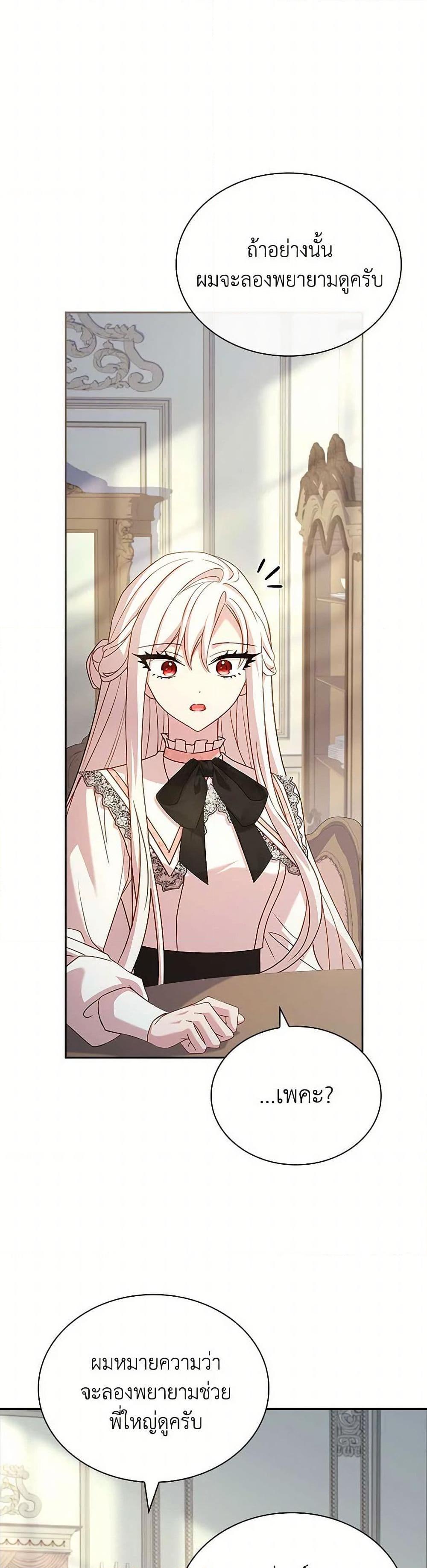 Manga-lc-com อ่านมังงะ อ่านการ์ตูน ออนไลน์ ฟรี The Lady Needs a Break ตอนที่ 1 2 3 4 5 6 7 8 9 10 11 12 13 14 ฟรี ไม่มีโฆษณา Manga-lc - อ่าน มังงะ อ่าน การ์ตูน ออนไลน์ อ่านมังงะ ฟรี