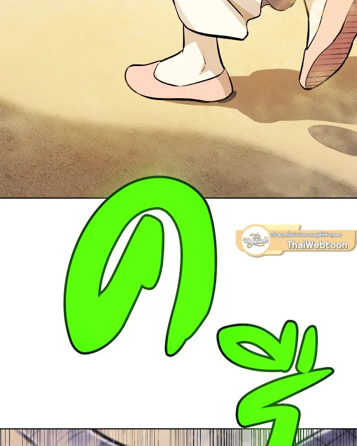 Overpowered Sword ตอนที่ ตอนที่ 132 รูปที่ 2