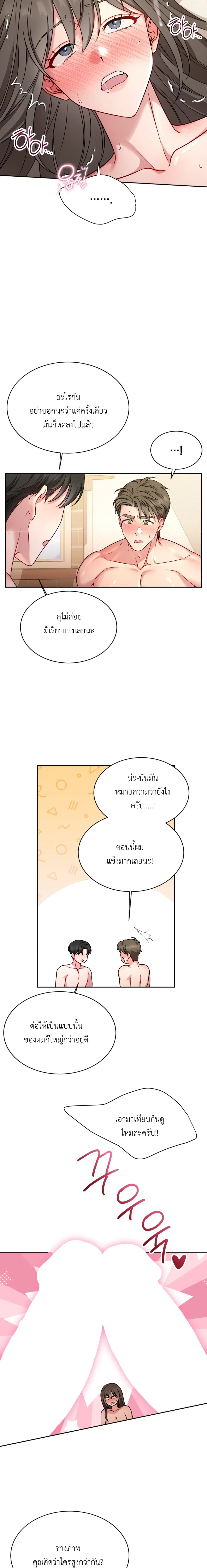 Doujin-Lc- อ่าน โดจิน มังฮวา เกาหลี ญี่ปุ่น จีน แปลไทย Want to be Obscene with Me อยากมันกับฉันมั้ย ตอนที่ 1 2 3 4 5 6 7 8 9 10 11 12 13 14 ฟรี ไม่มีโฆษณา อ่าน โดจิน Manhwa เกาหลี ญี่ปุ่น จีน เรามีครบ คัดมาให้เน้นๆ โดจิน 18+ รับประกันความฟินโดย  Doujin Lc