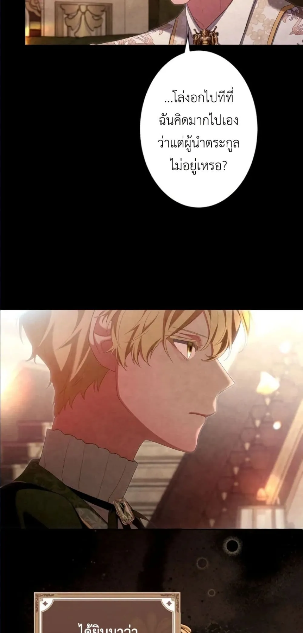 Manga-lc-com อ่านมังงะ อ่านการ์ตูน ออนไลน์ ฟรี Behold The Perfect Villainess ตอนที่ 1 2 3 4 5 6 7 8 9 10 11 12 13 14 ฟรี ไม่มีโฆษณา Manga-lc - อ่าน มังงะ อ่าน การ์ตูน ออนไลน์ อ่านมังงะ ฟรี
