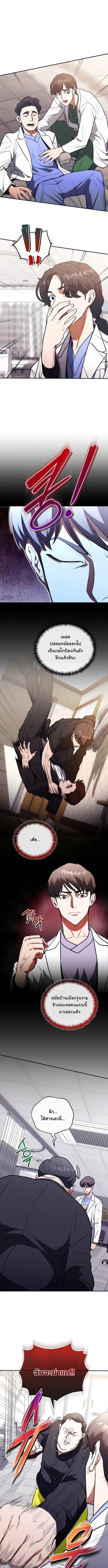 Manga-lc-com อ่านมังงะ อ่านการ์ตูน ออนไลน์ ฟรี Hua Tuo Becomes a Surgeon ตอนที่ 1 2 3 4 5 6 7 8 9 10 11 12 13 14 ฟรี ไม่มีโฆษณา Manga-lc - อ่าน มังงะ อ่าน การ์ตูน ออนไลน์ อ่านมังงะ ฟรี