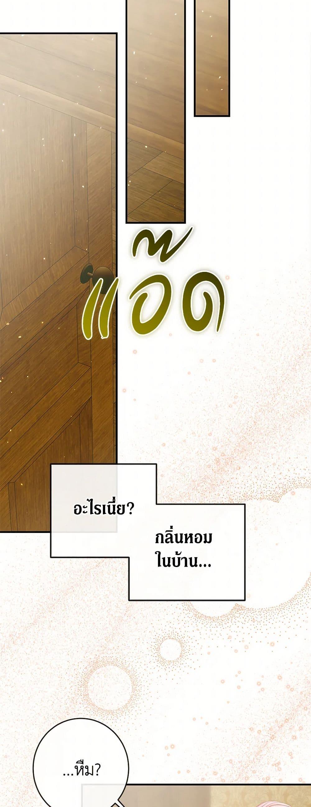 Manga-lc-com อ่านมังงะ อ่านการ์ตูน ออนไลน์ ฟรี Becoming The Villain’s Family ตอนที่ 1 2 3 4 5 6 7 8 9 10 11 12 13 14 ฟรี ไม่มีโฆษณา Manga-lc - อ่าน มังงะ อ่าน การ์ตูน ออนไลน์ อ่านมังงะ ฟรี
