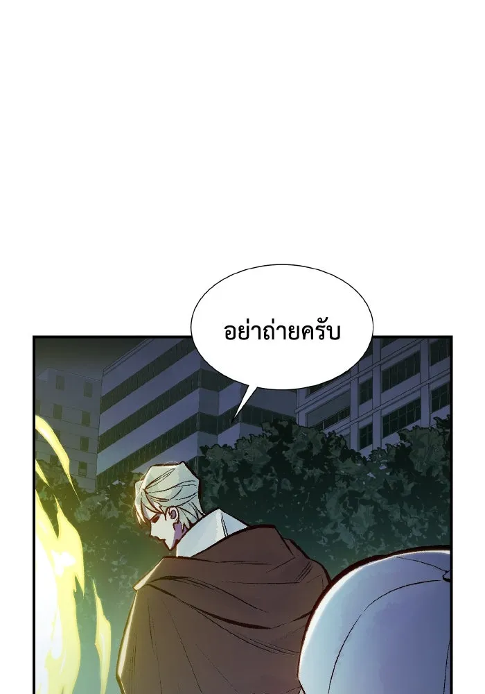The Lone Necromancer ตอนที่ 49 รูปที่ 64