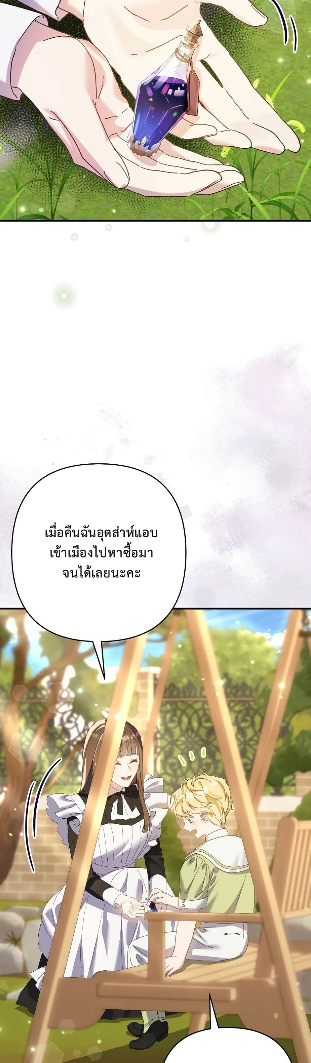 Manga-lc-com อ่านมังงะ อ่านการ์ตูน ออนไลน์ ฟรี I Faked a Pregnancy, but My Husband Returned ตอนที่ 1 2 3 4 5 6 7 8 9 10 11 12 13 14 ฟรี ไม่มีโฆษณา Manga-lc - อ่าน มังงะ อ่าน การ์ตูน ออนไลน์ อ่านมังงะ ฟรี