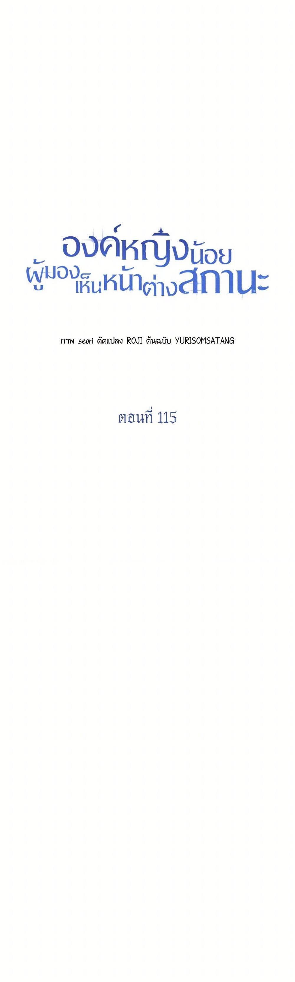 Manga-lc-com อ่านมังงะ อ่านการ์ตูน ออนไลน์ ฟรี Baby Princess Through the Status Window ตอนที่ 1 2 3 4 5 6 7 8 9 10 11 12 13 14 ฟรี ไม่มีโฆษณา Manga-lc - อ่าน มังงะ อ่าน การ์ตูน ออนไลน์ อ่านมังงะ ฟรี