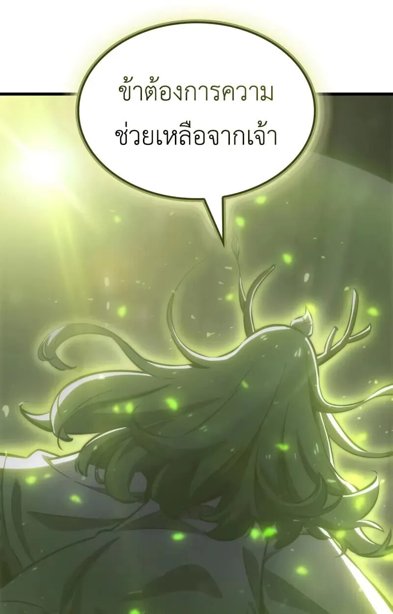 Breakers ตอนที่ ตอนที่ 22 รูปที่ 119