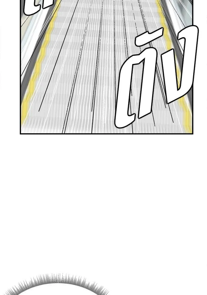 ช่วยเปลี่ยนฉันที ตอนที่ 89. เอเดน 9 รูปที่ 67