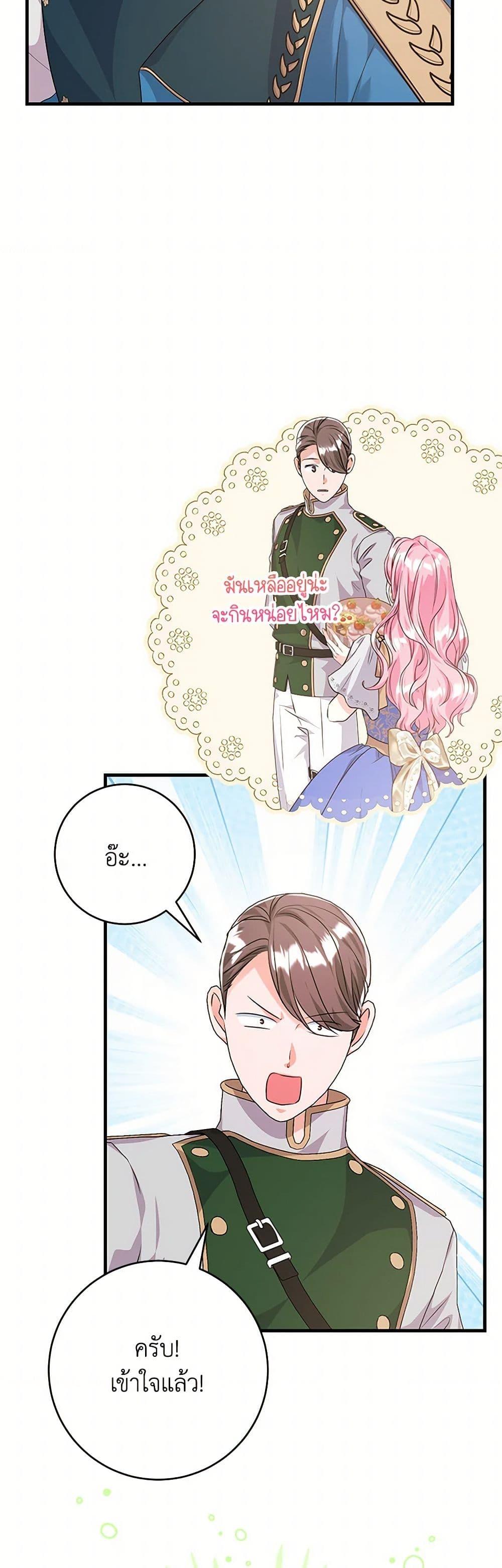 Manga-lc-com อ่านมังงะ อ่านการ์ตูน ออนไลน์ ฟรี The Archduke’s Magical Business Partner ตอนที่ 1 2 3 4 5 6 7 8 9 10 11 12 13 14 ฟรี ไม่มีโฆษณา Manga-lc - อ่าน มังงะ อ่าน การ์ตูน ออนไลน์ อ่านมังงะ ฟรี