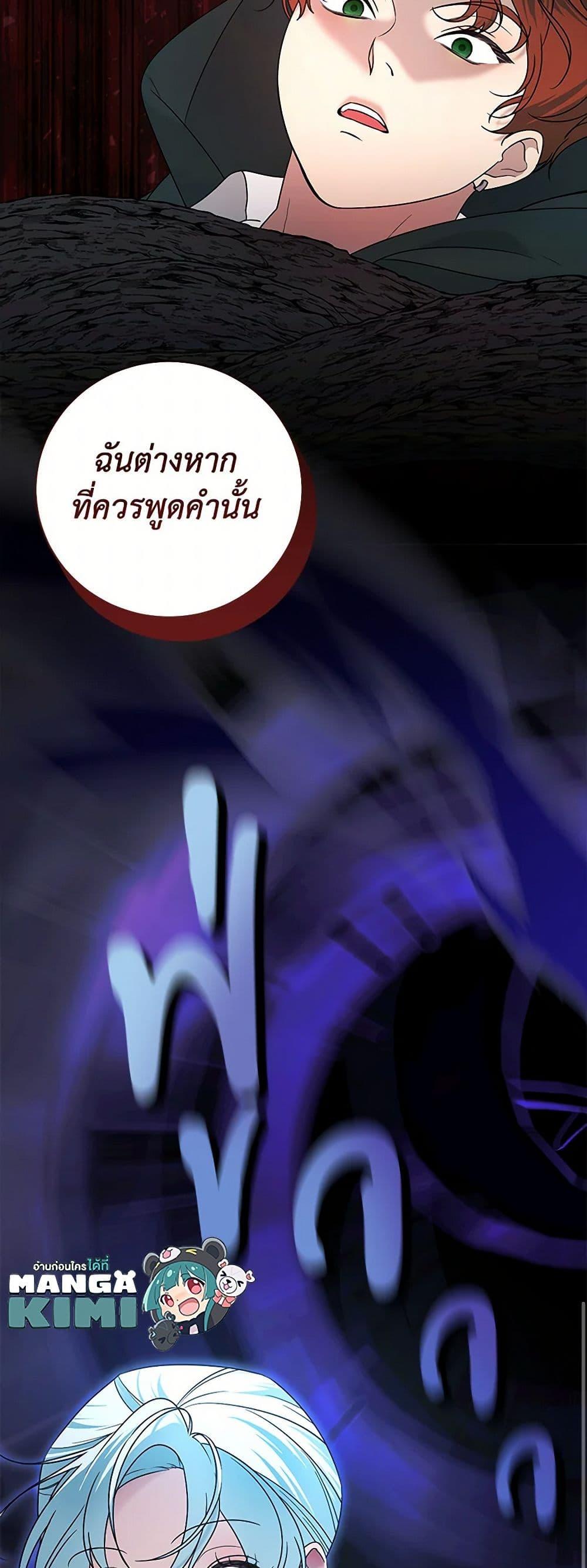 Manga-lc-com อ่านมังงะ อ่านการ์ตูน ออนไลน์ ฟรี Somehow, My Tyrant Husband Has Became Cautious ตอนที่ 1 2 3 4 5 6 7 8 9 10 11 12 13 14 ฟรี ไม่มีโฆษณา Manga-lc - อ่าน มังงะ อ่าน การ์ตูน ออนไลน์ อ่านมังงะ ฟรี
