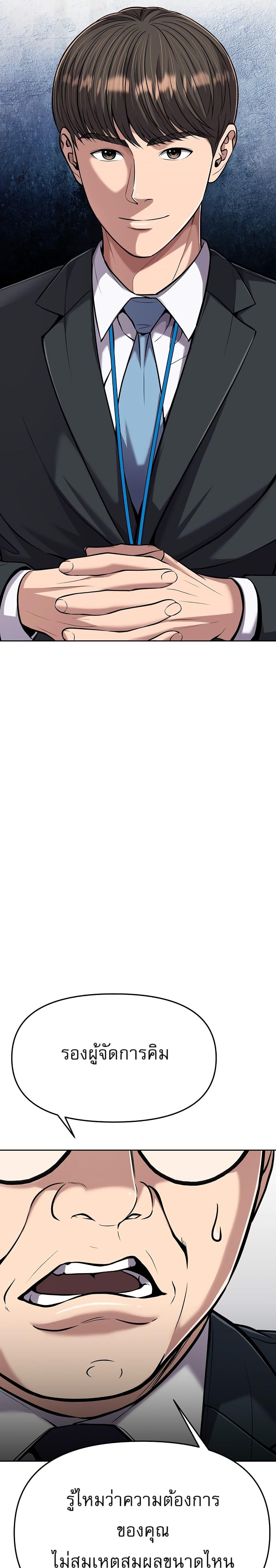 Manga-lc-com อ่านมังงะ อ่านการ์ตูน ออนไลน์ ฟรี New Employee Kim Chul-Soo ตอนที่ 1 2 3 4 5 6 7 8 9 10 11 12 13 14 ฟรี ไม่มีโฆษณา Manga-lc - อ่าน มังงะ อ่าน การ์ตูน ออนไลน์ อ่านมังงะ ฟรี