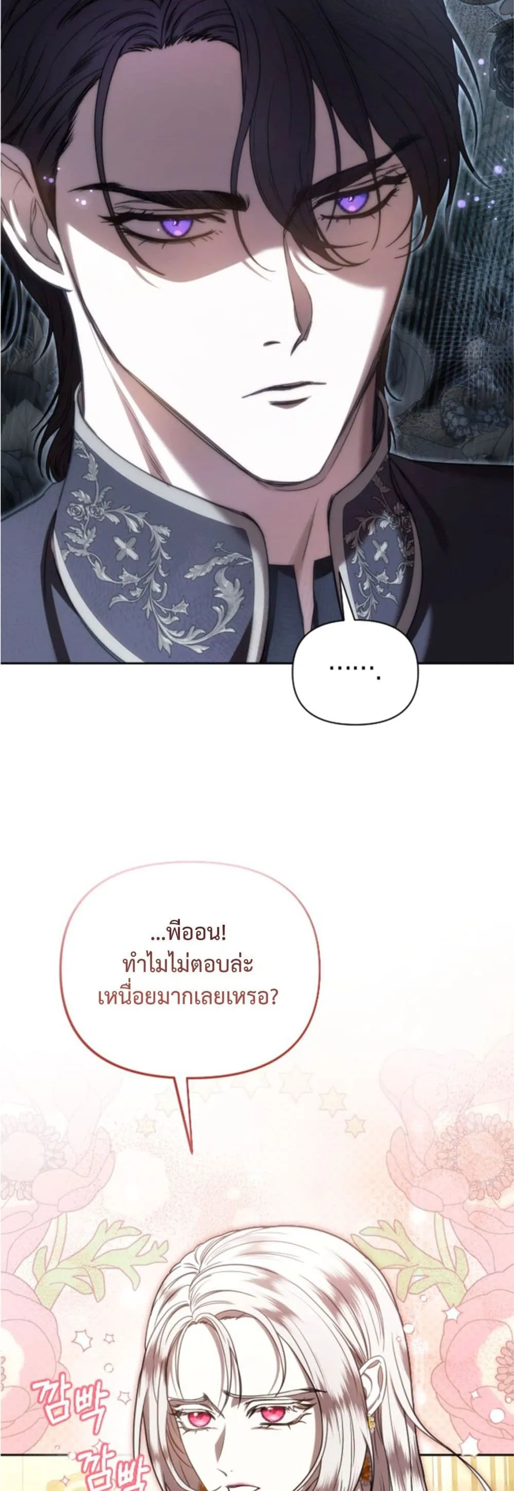Manga-lc-com อ่านมังงะ อ่านการ์ตูน ออนไลน์ ฟรี You Are at the End of the Downfall ตอนที่ 1 2 3 4 5 6 7 8 9 10 11 12 13 14 ฟรี ไม่มีโฆษณา Manga-lc - อ่าน มังงะ อ่าน การ์ตูน ออนไลน์ อ่านมังงะ ฟรี