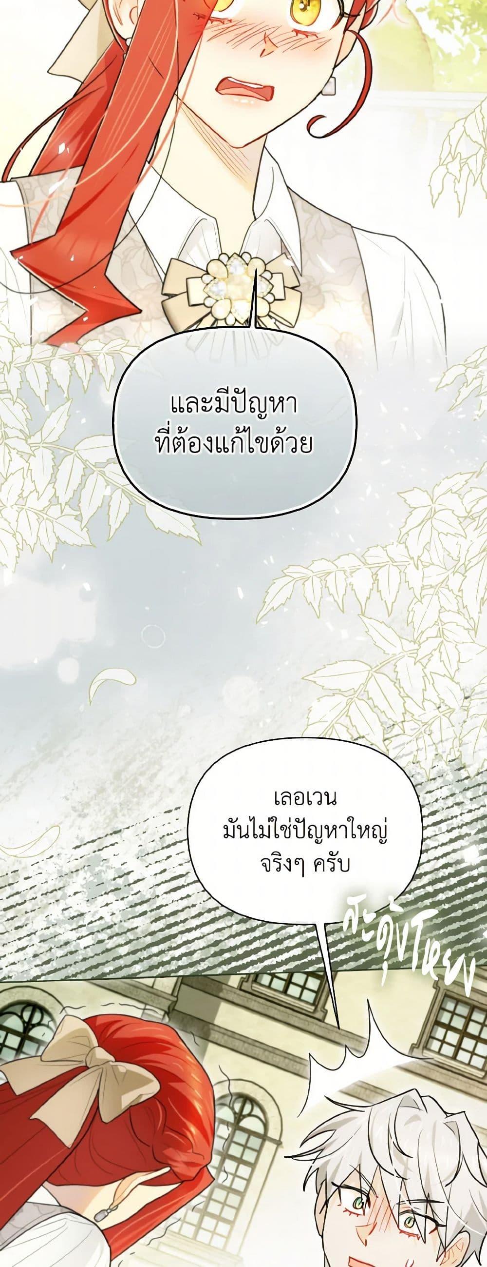 Manga-lc-com อ่านมังงะ อ่านการ์ตูน ออนไลน์ ฟรี I Possessed a Villainess, but I Wanna Raise Cats! ตอนที่ 1 2 3 4 5 6 7 8 9 10 11 12 13 14 ฟรี ไม่มีโฆษณา Manga-lc - อ่าน มังงะ อ่าน การ์ตูน ออนไลน์ อ่านมังงะ ฟรี