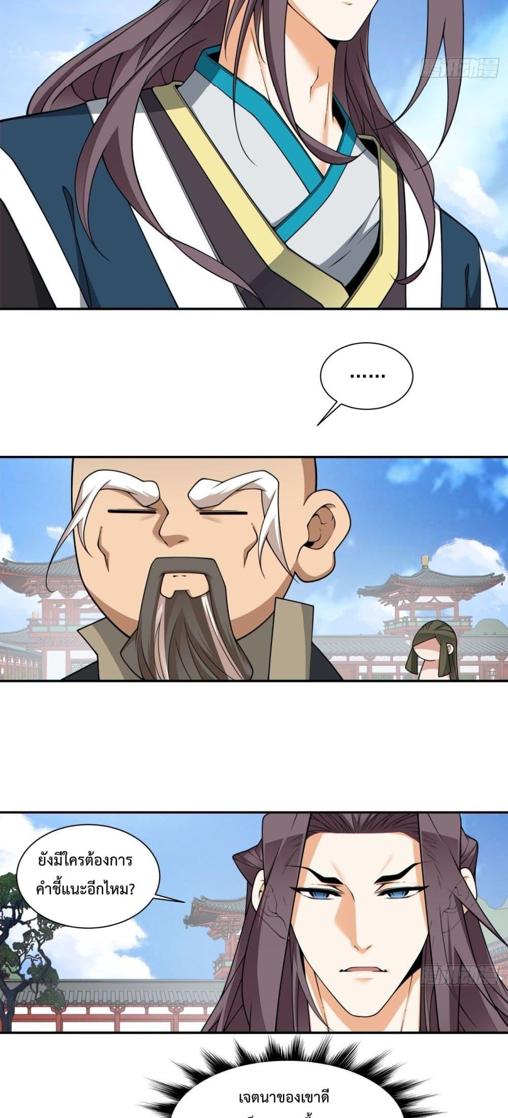 Manga-lc-com อ่านมังงะ อ่านการ์ตูน ออนไลน์ ฟรี MyDisciplesAr ตอนที่ 1 2 3 4 5 6 7 8 9 10 11 12 13 14 ฟรี ไม่มีโฆษณา Manga-lc - อ่าน มังงะ อ่าน การ์ตูน ออนไลน์ อ่านมังงะ ฟรี