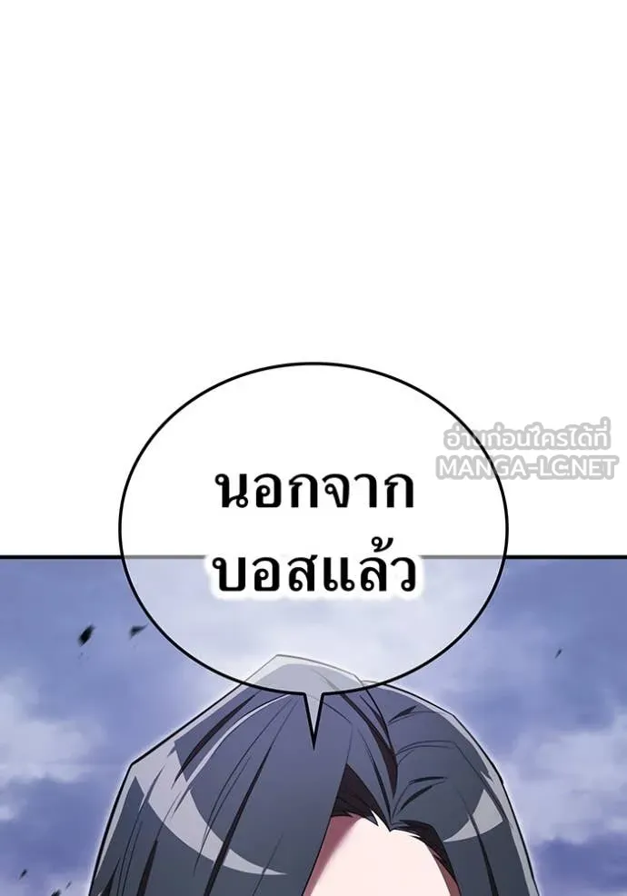 ฮันเตอร์สกิลโกง ตอนที่ 49 รูปที่ 101