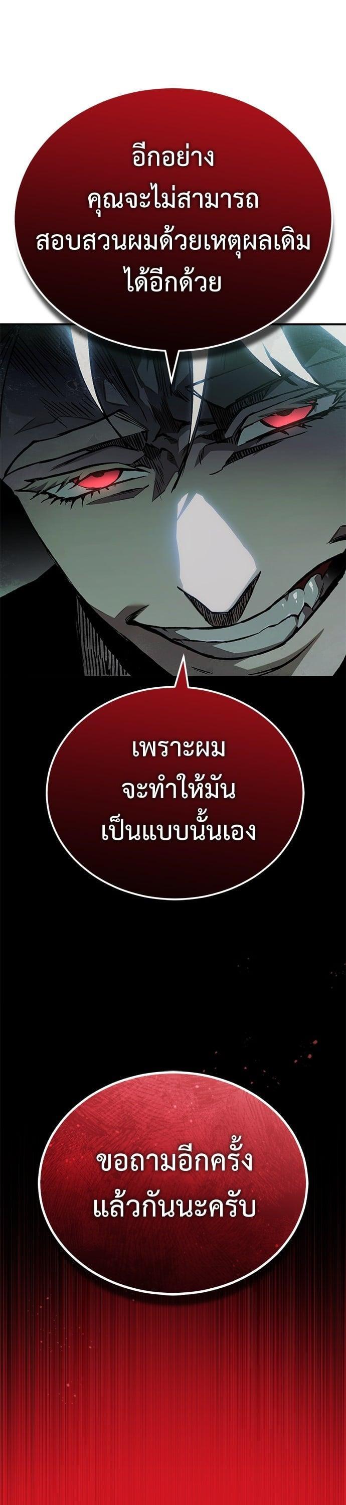 Manga-lc-com อ่านมังงะ อ่านการ์ตูน ออนไลน์ ฟรี Devil Returns To School Days ตอนที่ 1 2 3 4 5 6 7 8 9 10 11 12 13 14 ฟรี ไม่มีโฆษณา Manga-lc - อ่าน มังงะ อ่าน การ์ตูน ออนไลน์ อ่านมังงะ ฟรี