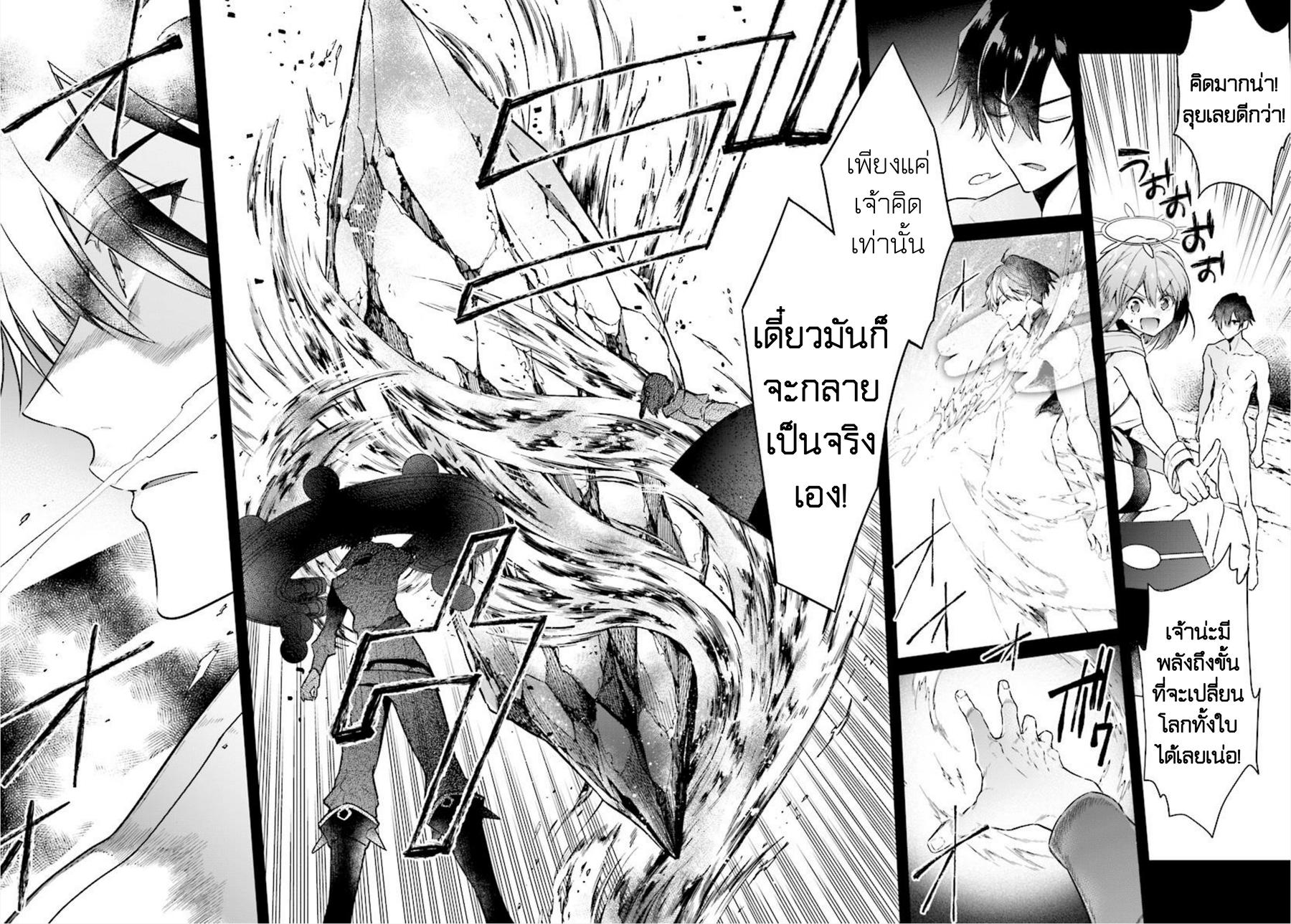 Manga-lc-com อ่านมังงะ อ่านการ์ตูน ออนไลน์ ฟรี Realist Maou Niyoru Seiiki Naki Isekai Kaikaku จอมมารผู้รู้แจ้งกู้โลก ตอนที่ 1 2 3 4 5 6 7 8 9 10 11 12 13 14 ฟรี ไม่มีโฆษณา Manga-lc - อ่าน มังงะ อ่าน การ์ตูน ออนไลน์ อ่านมังงะ ฟรี