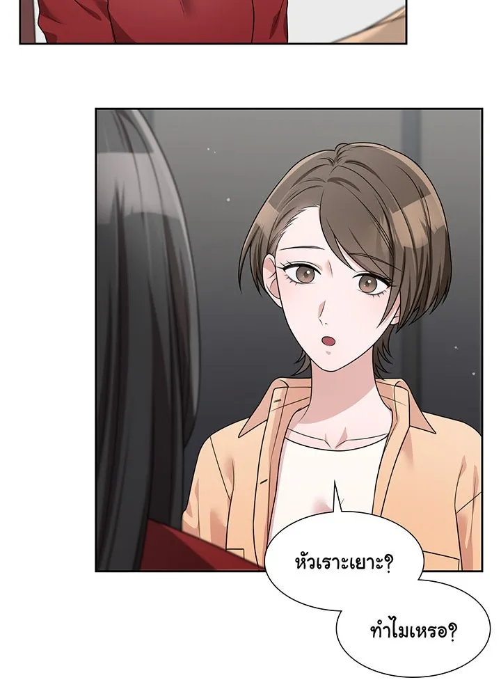 เพลิงแค้นผลาญใจ ตอนที่ 26 รูปที่ 46