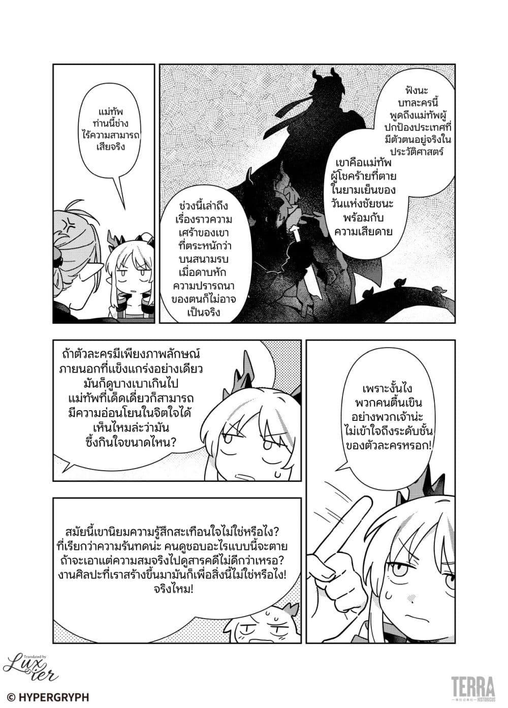 Manga-lc-com อ่านมังงะ อ่านการ์ตูน ออนไลน์ ฟรี Arknights Sui’s Daily Slices ตอนที่ 1 2 3 4 5 6 7 8 9 10 11 12 13 14 ฟรี ไม่มีโฆษณา Manga-lc - อ่าน มังงะ อ่าน การ์ตูน ออนไลน์ อ่านมังงะ ฟรี