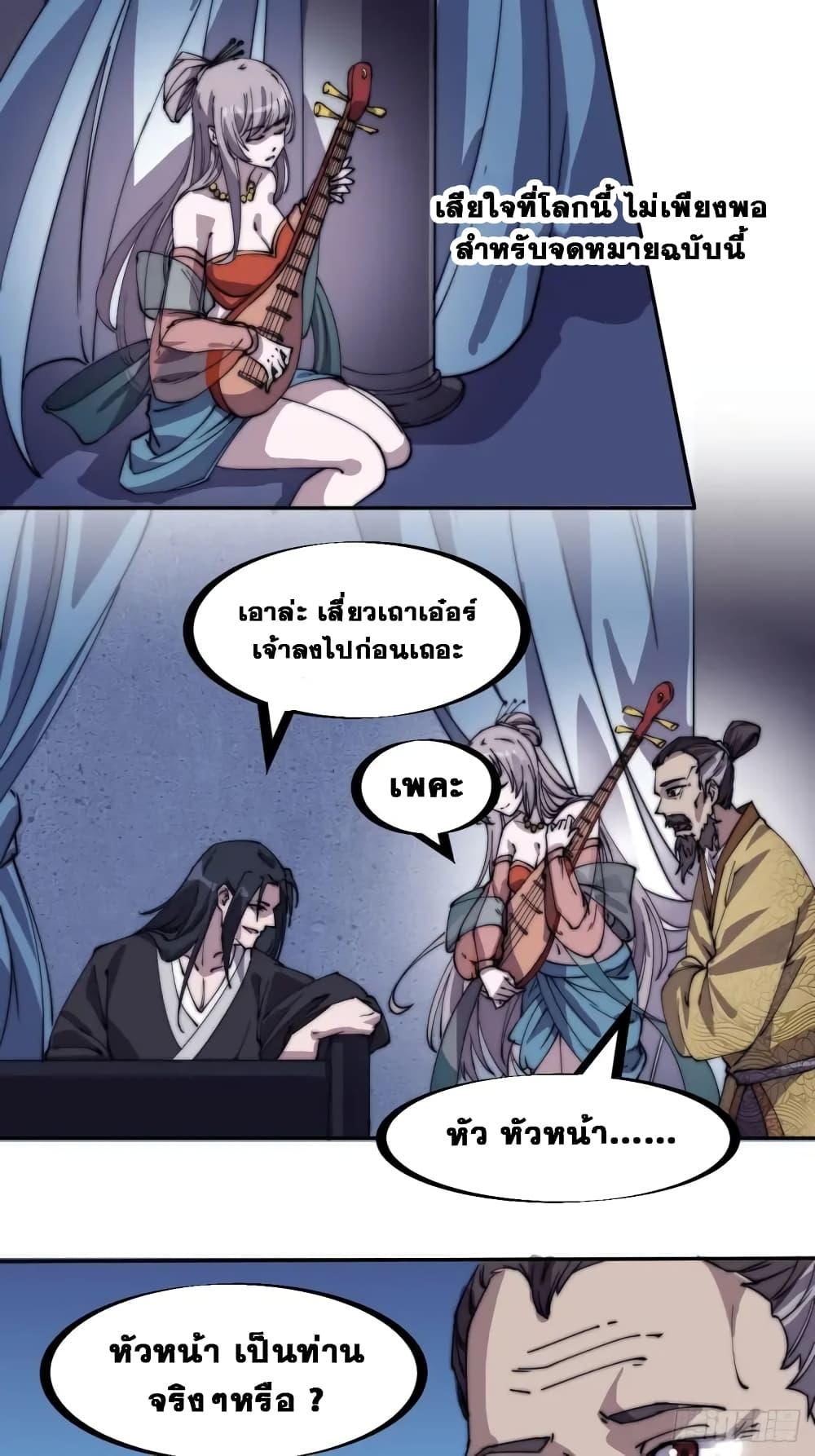 Manga-lc-com อ่านมังงะ อ่านการ์ตูน ออนไลน์ ฟรี It Starts With A Mountain ตอนที่ 1 2 3 4 5 6 7 8 9 10 11 12 13 14 ฟรี ไม่มีโฆษณา Manga-lc - อ่าน มังงะ อ่าน การ์ตูน ออนไลน์ อ่านมังงะ ฟรี