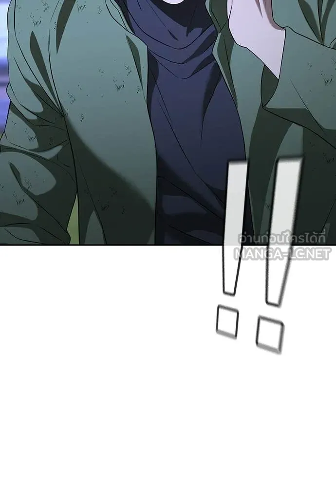 คูเซรา ตอนที่ 54 รูปที่ 66
