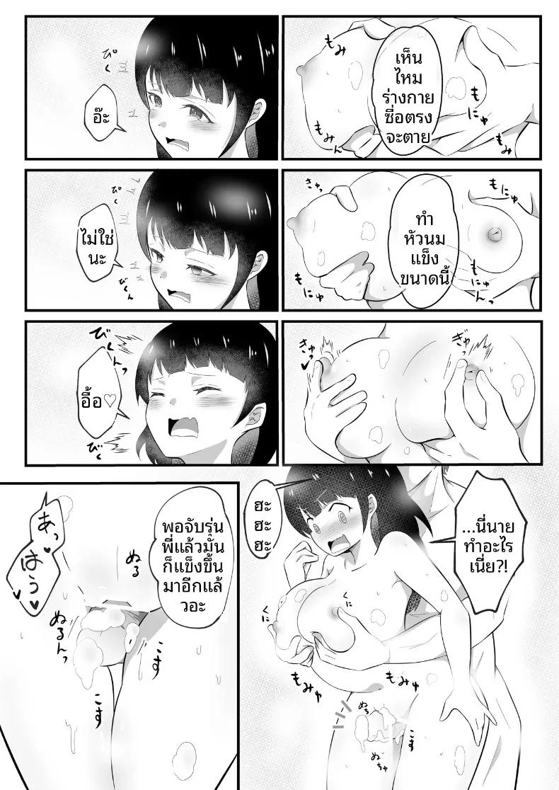 Doujin-Lc- อ่าน โดจิน มังฮวา เกาหลี ญี่ปุ่น จีน แปลไทย เมื่อกลายเป็นสาวสวย รุ่นน้องที่ทำงานก็เนียนเข้ามาขายขนมจีบ (Maru Momo) ตอนที่ 1 2 3 4 5 6 7 8 9 10 11 12 13 14 ฟรี ไม่มีโฆษณา อ่าน โดจิน Manhwa เกาหลี ญี่ปุ่น จีน เรามีครบ คัดมาให้เน้นๆ โดจิน 18+ รับประกันความฟินโดย  Doujin Lc