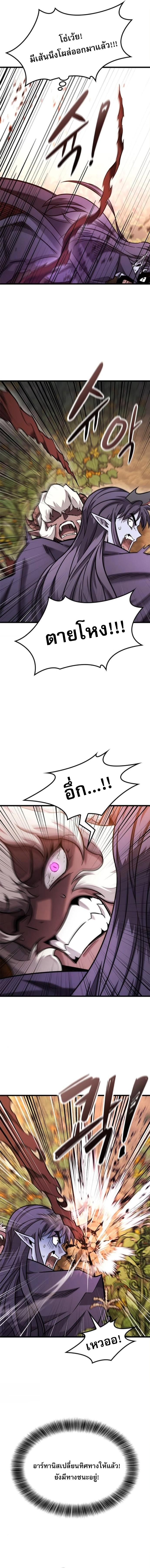 Manga-lc-com อ่านมังงะ อ่านการ์ตูน ออนไลน์ ฟรี What a Bountiful Harvest, Demon Lord! ตอนที่ 1 2 3 4 5 6 7 8 9 10 11 12 13 14 ฟรี ไม่มีโฆษณา Manga-lc - อ่าน มังงะ อ่าน การ์ตูน ออนไลน์ อ่านมังงะ ฟรี