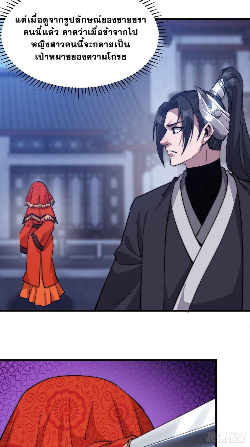 Manga-lc-com อ่านมังงะ อ่านการ์ตูน ออนไลน์ ฟรี It Starts With A Mountain ตอนที่ 1 2 3 4 5 6 7 8 9 10 11 12 13 14 ฟรี ไม่มีโฆษณา Manga-lc - อ่าน มังงะ อ่าน การ์ตูน ออนไลน์ อ่านมังงะ ฟรี