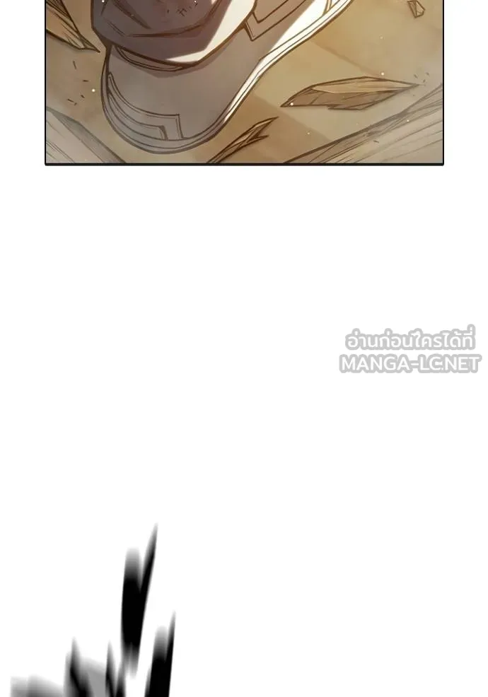 เยาวชนคนคุก ตอนที่ 42 รูปที่ 197