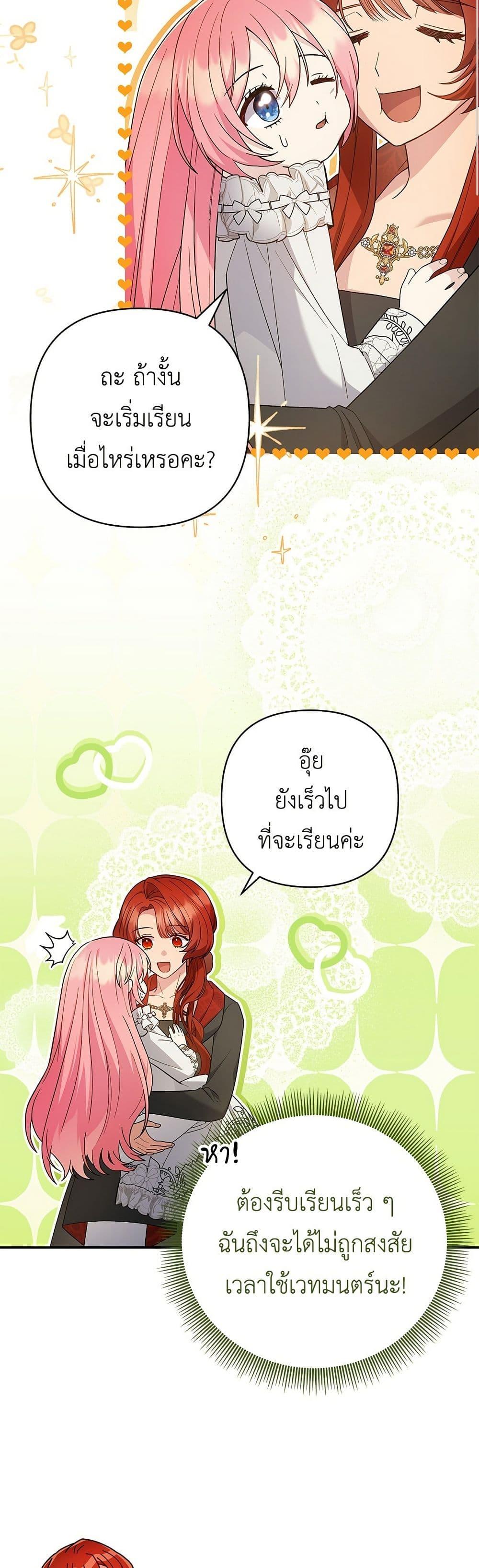 Manga-lc-com อ่านมังงะ อ่านการ์ตูน ออนไลน์ ฟรี The Youngest Daughter of the Legendary ตอนที่ 1 2 3 4 5 6 7 8 9 10 11 12 13 14 ฟรี ไม่มีโฆษณา Manga-lc - อ่าน มังงะ อ่าน การ์ตูน ออนไลน์ อ่านมังงะ ฟรี