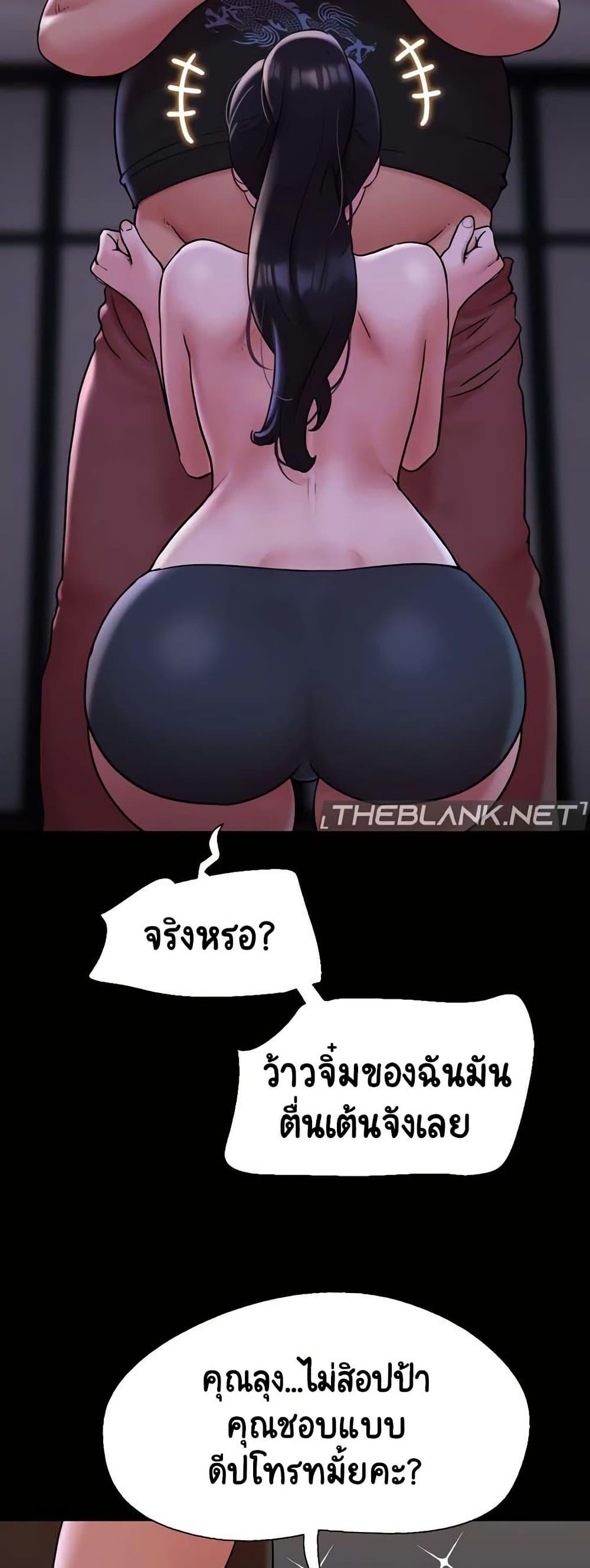 Doujin-Lc- อ่าน โดจิน มังฮวา เกาหลี ญี่ปุ่น จีน แปลไทย Not to Be Missed ตอนที่ 1 2 3 4 5 6 7 8 9 10 11 12 13 14 ฟรี ไม่มีโฆษณา อ่าน โดจิน Manhwa เกาหลี ญี่ปุ่น จีน เรามีครบ คัดมาให้เน้นๆ โดจิน 18+ รับประกันความฟินโดย  Doujin Lc