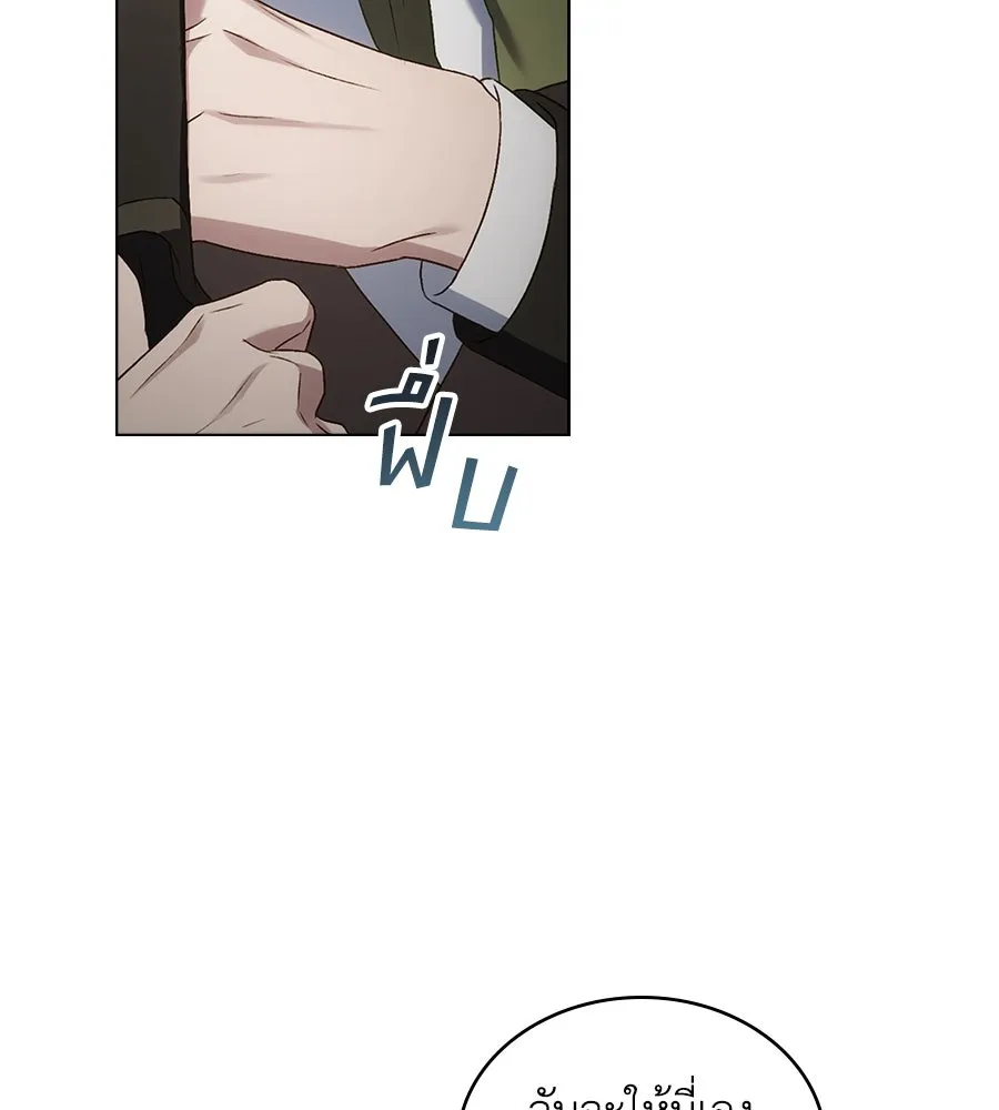 เล่ห์รักชนชั้นสูง ตอนที่ 60 รูปที่ 124