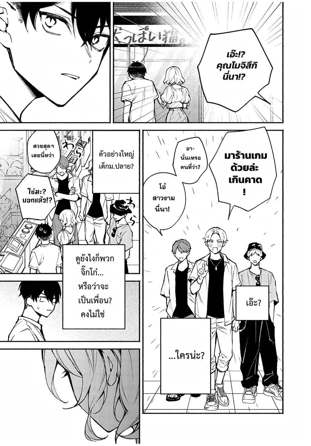 Manga-lc-com อ่านมังงะ อ่านการ์ตูน ออนไลน์ ฟรี Mayaka-neesan wa Uso ga Tsukena ตอนที่ 1 2 3 4 5 6 7 8 9 10 11 12 13 14 ฟรี ไม่มีโฆษณา Manga-lc - อ่าน มังงะ อ่าน การ์ตูน ออนไลน์ อ่านมังงะ ฟรี