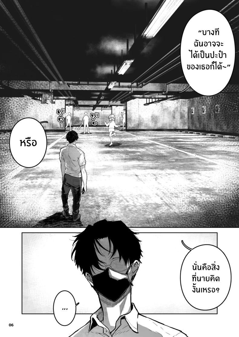 Doujin-Lc- อ่าน โดจิน มังฮวา เกาหลี ญี่ปุ่น จีน แปลไทย เด็กเเบบนี้มันต้องโดน (Yamashita Kurowo) ตอนที่ 1 2 3 4 5 6 7 8 9 10 11 12 13 14 ฟรี ไม่มีโฆษณา อ่าน โดจิน Manhwa เกาหลี ญี่ปุ่น จีน เรามีครบ คัดมาให้เน้นๆ โดจิน 18+ รับประกันความฟินโดย  Doujin Lc