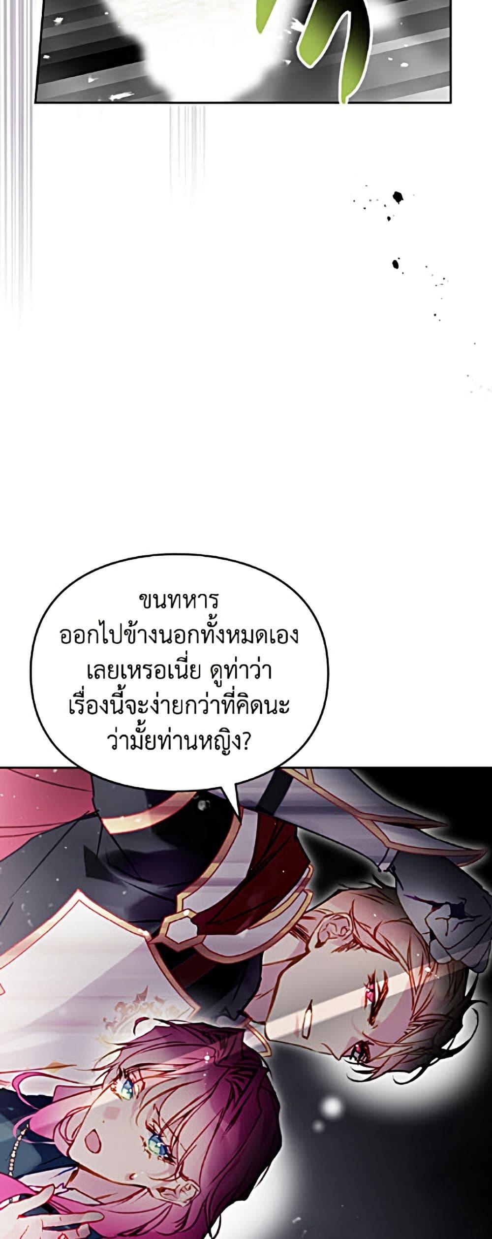 Manga-lc-com อ่านมังงะ อ่านการ์ตูน ออนไลน์ ฟรี Death Is The Only Ending For The Villainess ตอนที่ 1 2 3 4 5 6 7 8 9 10 11 12 13 14 ฟรี ไม่มีโฆษณา Manga-lc - อ่าน มังงะ อ่าน การ์ตูน ออนไลน์ อ่านมังงะ ฟรี