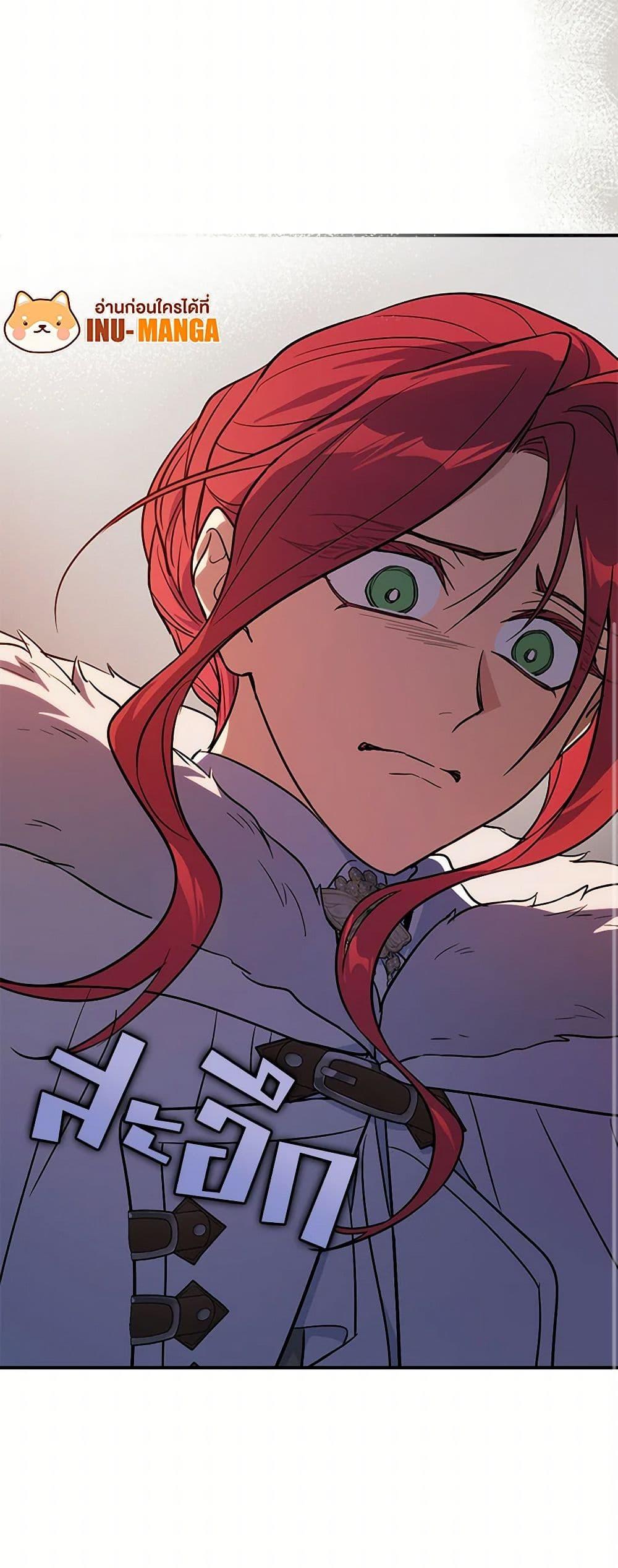 Manga-lc-com อ่านมังงะ อ่านการ์ตูน ออนไลน์ ฟรี The Lady and the Beast ตอนที่ 1 2 3 4 5 6 7 8 9 10 11 12 13 14 ฟรี ไม่มีโฆษณา Manga-lc - อ่าน มังงะ อ่าน การ์ตูน ออนไลน์ อ่านมังงะ ฟรี