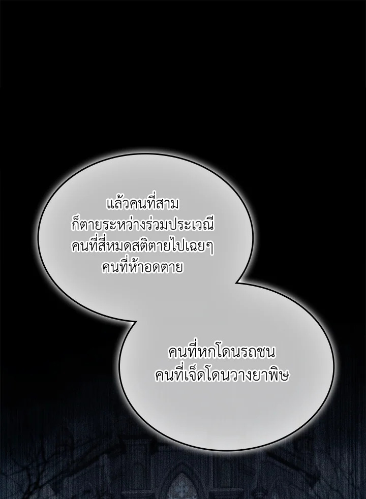 Manga-lc-com อ่านมังงะ อ่านการ์ตูน ออนไลน์ ฟรี The Lord of Coins ตอนที่ 1 2 3 4 5 6 7 8 9 10 11 12 13 14 ฟรี ไม่มีโฆษณา Manga-lc - อ่าน มังงะ อ่าน การ์ตูน ออนไลน์ อ่านมังงะ ฟรี