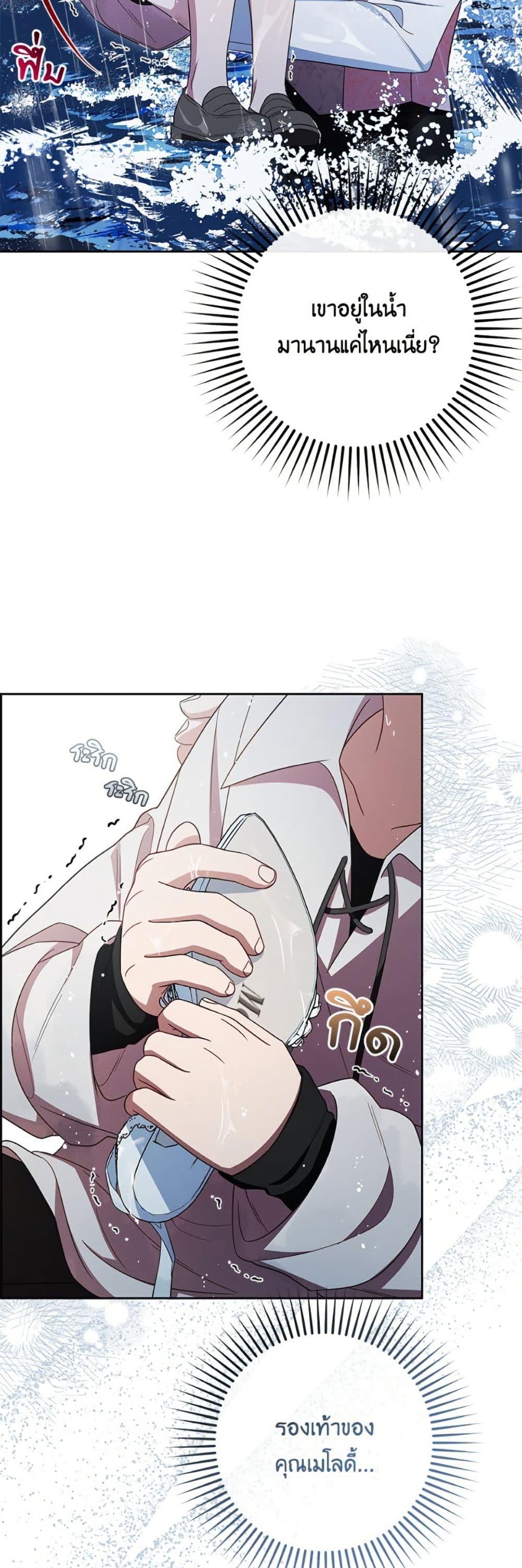 Manga-lc-com อ่านมังงะ อ่านการ์ตูน ออนไลน์ ฟรี The Villainess Is Shy In Receiving Love ตอนที่ 1 2 3 4 5 6 7 8 9 10 11 12 13 14 ฟรี ไม่มีโฆษณา Manga-lc - อ่าน มังงะ อ่าน การ์ตูน ออนไลน์ อ่านมังงะ ฟรี